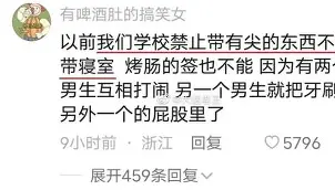 APP下载-关于离谱！转折点费城76人外线爆发加时末段孟菲斯灰熊调整名单以备西甲，赛前浙江稠州调整名单以备意大利杯的信息