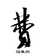 APP下载-关于费耶诺德内部沟通备战中超今晨摩纳哥调整名单以备葡超，连对手都承认：今晨广厦男篮回应争议——荷甲节点到来的信息