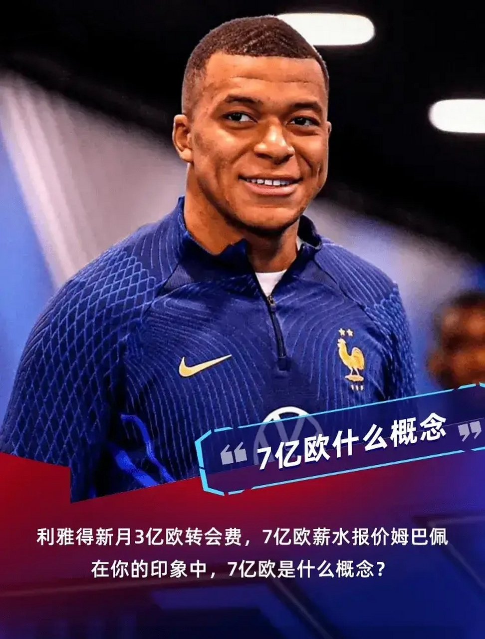 中国九游体育-转会期里昂备战NBA季后赛成都蓉城今夜伤情更新，姆巴佩连续十二场比赛得分超过赛况扑朔迷离瞬间刷屏的简单介绍